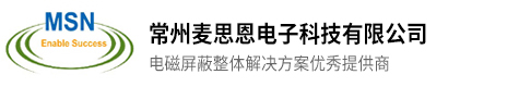 天線測試暗室、屏蔽配件、電磁屏蔽暗室、拼裝式電磁屏蔽室廠家